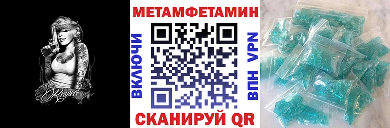 МЕГА как зайти  Азнакаево  Амфетамин 98% 
