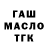 APVP крисы CK frankacid