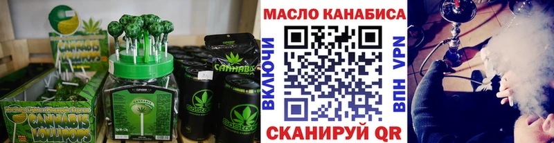Печенье с ТГК марихуана  мориарти наркотические препараты  Азнакаево 