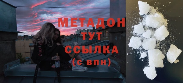 метадон Абдулино