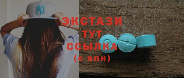 метадон Абдулино