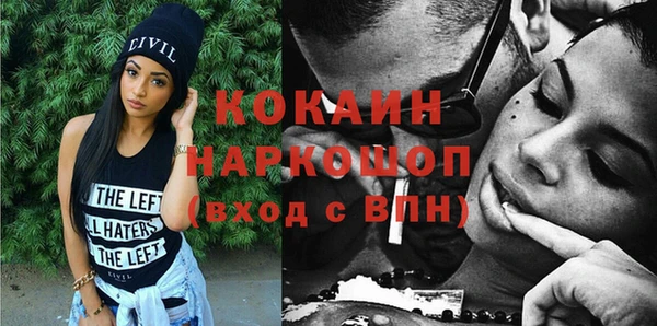 метадон Абдулино