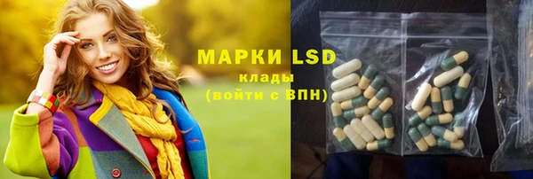 метадон Лихославль