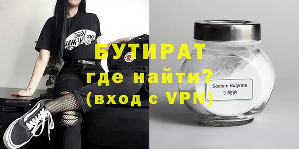 первитин Абаза