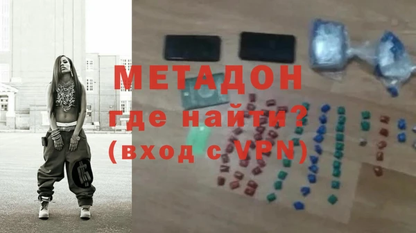 первитин Абаза