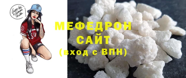 первитин Абаза