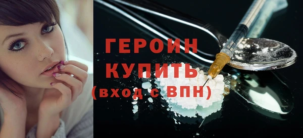 метадон Абдулино