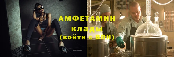первитин Абаза