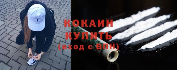 метадон Абдулино