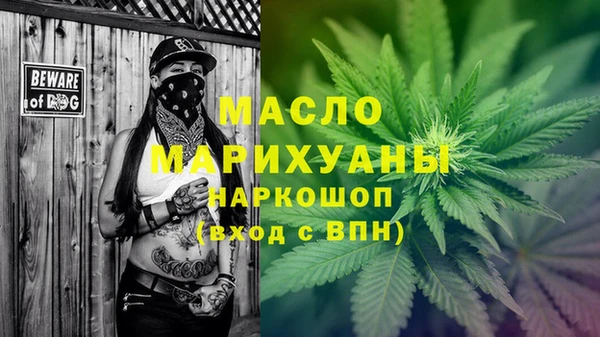соль курить ск Лиски
