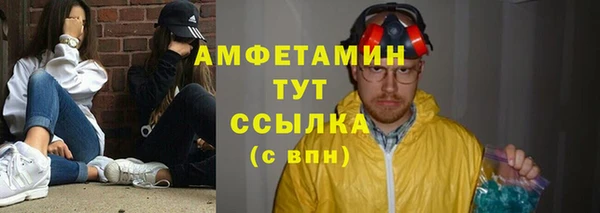 первитин Абаза