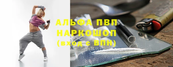 метадон Абдулино