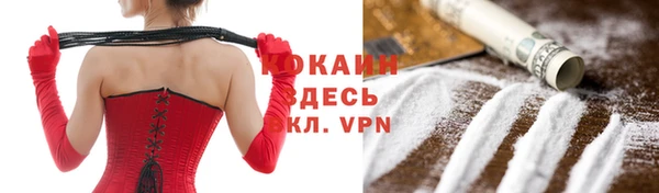 первитин Абаза