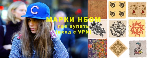 первитин Абаза