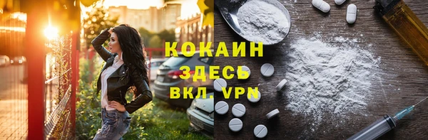 первитин Абаза