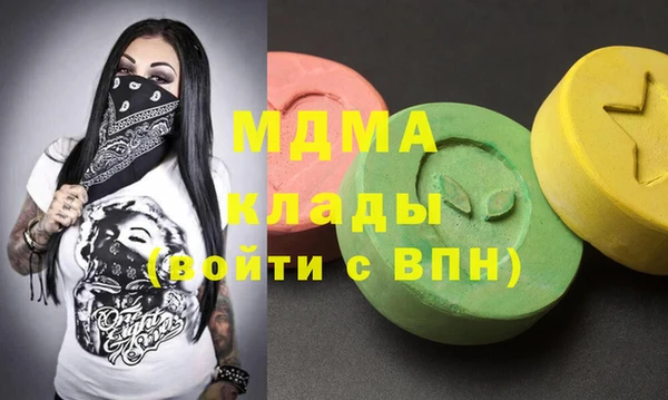 первитин Абаза
