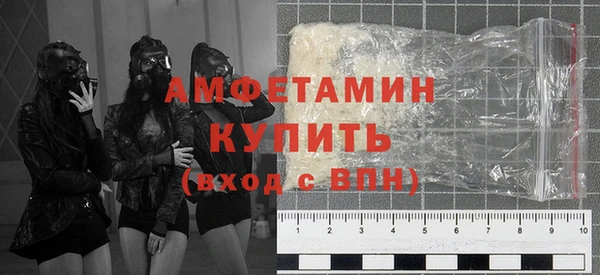 первитин Абаза