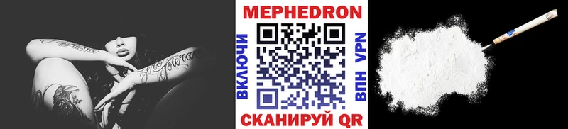 shop как зайти  Азнакаево  МЕФ кристаллы 