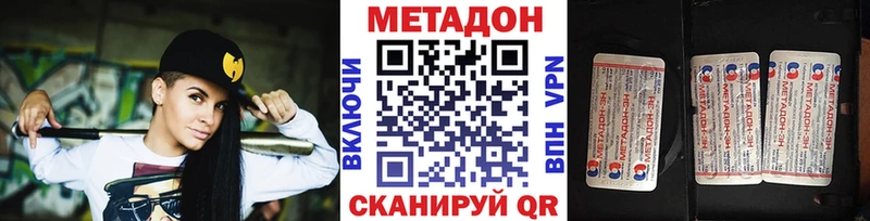 МЕТАДОН мёд  мориарти наркотические препараты  Азнакаево  дарнет шоп 