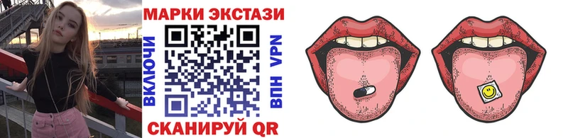 darknet наркотические препараты  дарнет шоп  Азнакаево  Марки 25I-NBOMe 1,5мг 