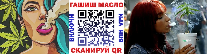 ТГК жижа купить наркотик hydra маркетплейс Азнакаево