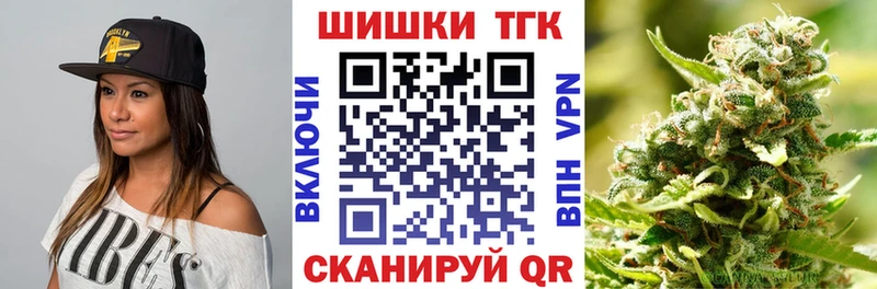 сколько стоит  Азнакаево  Канабис Bruce Banner 